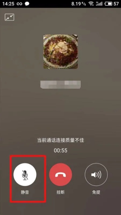 微信小程序怎么去除声音（怎样关闭微信小程序声音）