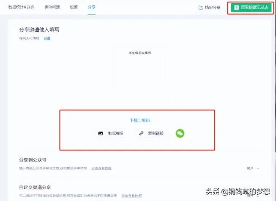 微信怎么发起小程序填表（小程序怎么填表格）