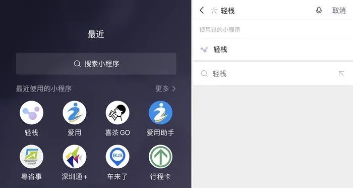 vivo小程序怎么返回微信（快速操作指南）