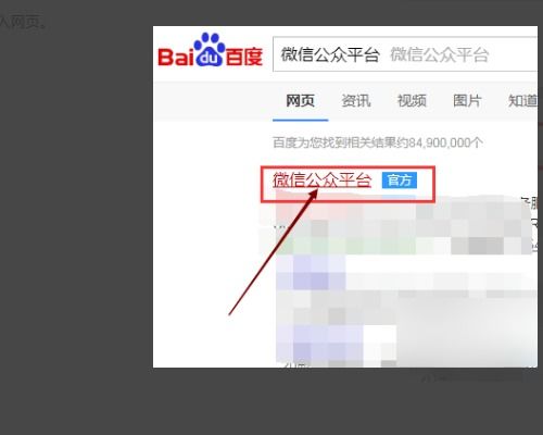 微信小程序冲突怎么解决 微信小程序异常怎么修复