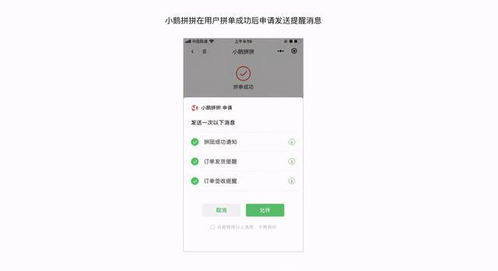 怎么限制微信小程序（微信小程序设置限制方法）