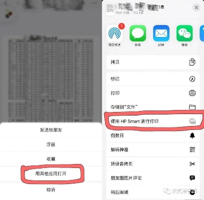 使用微信怎么打印小程序（小程序打印指南）