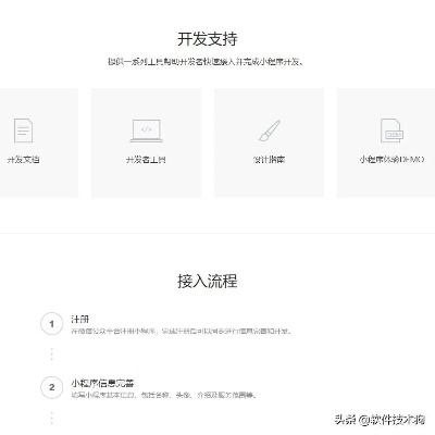 微信小程序怎么创造文件（微信小程序开发指南）