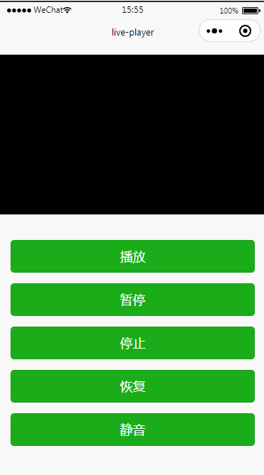 微信小程序视频怎么关 微信小程序自动播放视频怎么关