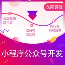 微信小程序分销怎么选 微信小程序分销怎么选择商品