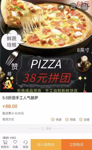 微信店铺小程序怎么分享 微信店铺小程序怎么分享给别人