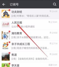 微信怎么玩各种小程序（微信小程序玩法攻略）