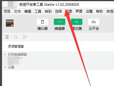 微信小程序怎么放商品（小程序商品发布详解）