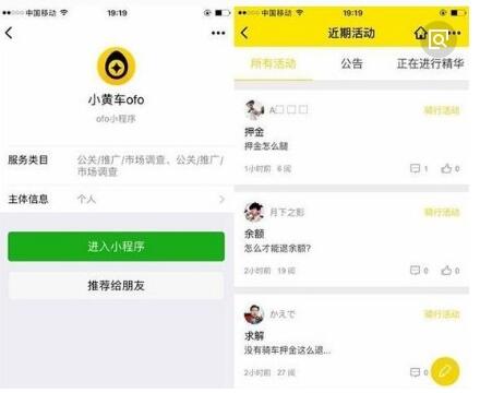 微信小程序怎么放商品（小程序商品发布详解）