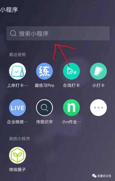 微信小程序透视工具怎么用（实用技巧分享）