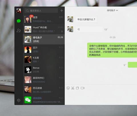 怎么弄掉微信小程序（微信小程序删除方法）