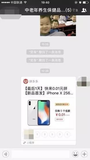 微信好友怎么唱歌小程序 微信上怎么唱歌发朋友圈