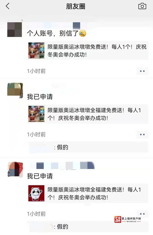 微信好友怎么唱歌小程序 微信上怎么唱歌发朋友圈