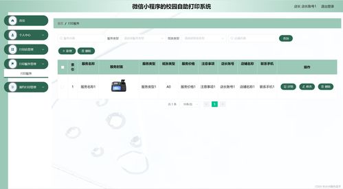 老王微信小程序怎么注册 老王微信小程序怎么注册账号