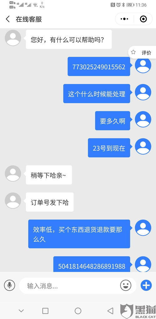 安踏微信小程序怎么投诉（安踏线上投诉电话）