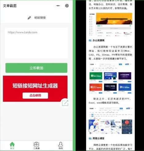 分享的微信怎么没有小程序（微信小程序功能使用方法）