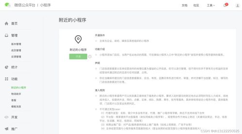 微信下单小程序怎么选择 微信下单的小程序怎么弄