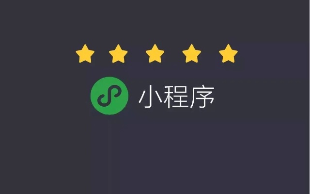 微信小程序怎么点星 微信小程序怎么点星号键