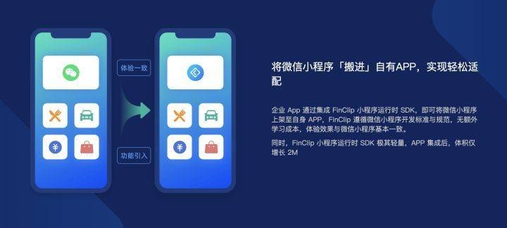 微信小程序怎么转云开发的（微信小程序转为app）