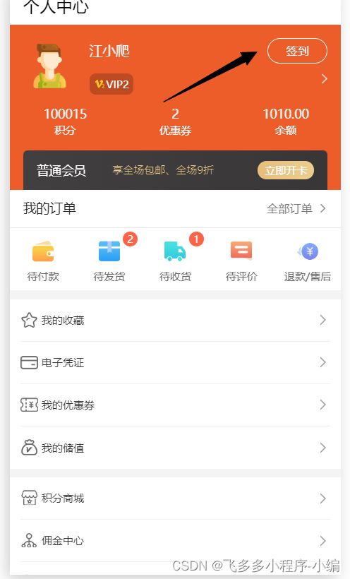 微信小程序到底怎么去做（微信小程序怎么样做）