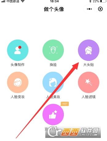 微信头像微信小程序怎么弄（微信头像和小程序设计制作指南）