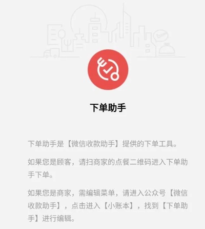 微信小程序怎么做下单小程序（详细教程）