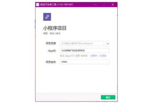 cms怎么微信小程序（cms整合微信小程序开发指南）