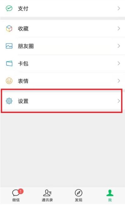 怎么设置微信小程序的浮窗（微信小程序浮窗设置步骤详解）