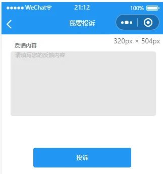 微信小程序怎么制作微商城（打造个性化微信小程序商城）