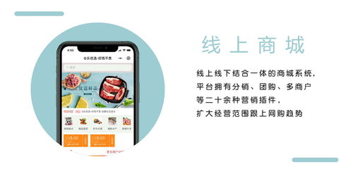 微信小程序商城怎么作图 微信小程序怎么做商城