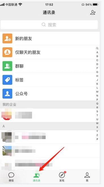 微信小程序怎么设置50 微信小程序怎么设置密码锁