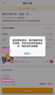 微信小程序怎么实现支付 微信小程序怎么实现支付方式