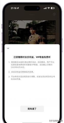 微信怎么关掉所有小程序 微信怎么关掉小程序音乐和音频功能