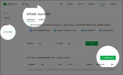 微信小程序信息怎么删除（微信小程序信息怎么删除身份信息）