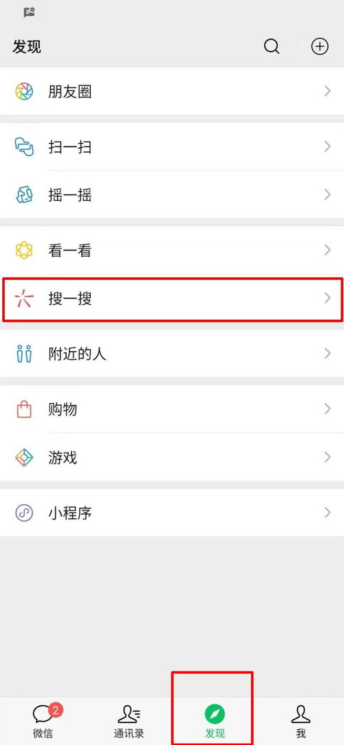 微信小程序怎么转成qq小程序（怎么把微信小程序转到）