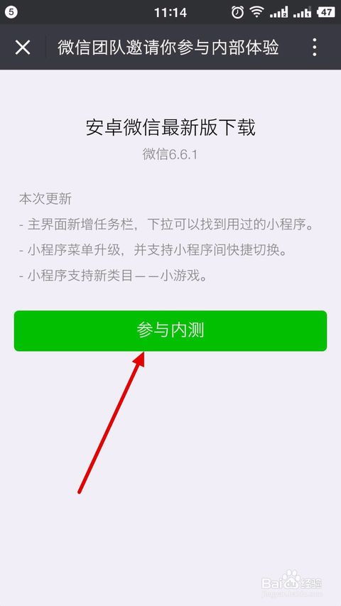 怎么制作出微信小程序（怎么制作微信小程序游戏教程）