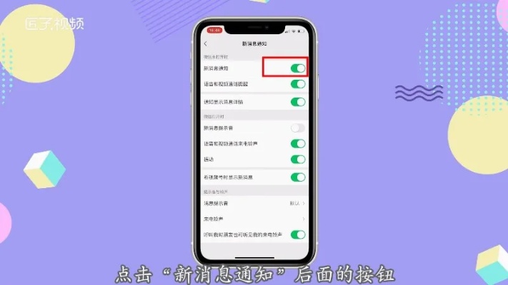 微信小程序静音怎么调整 如何让微信小程序静音