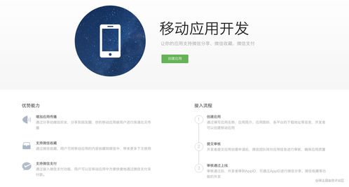 怎么利用小程序跳转微信 怎么利用小程序跳转微信页面