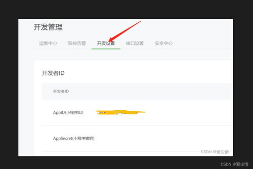 怎么利用小程序跳转微信 怎么利用小程序跳转微信页面