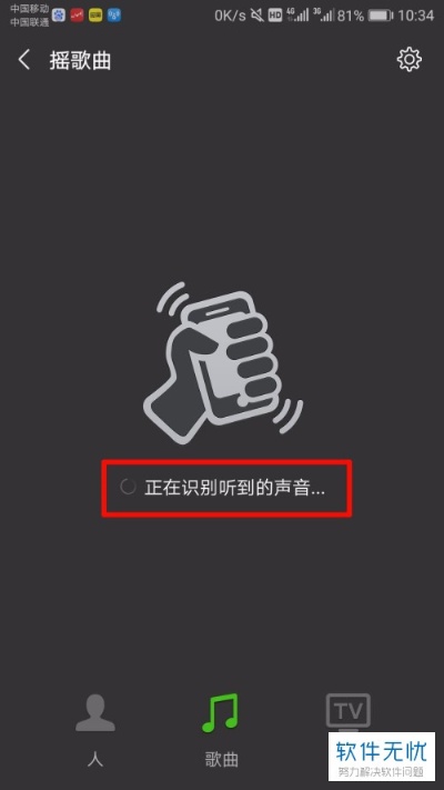 微信小程序音乐怎么提取 微信小程序中的音频如何提取