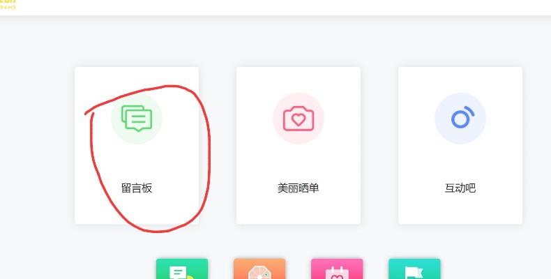 怎么填加微信留言小程序（微信小程序留言功能添加方法）