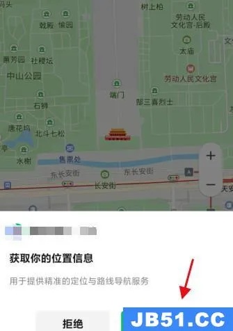 微信小程序怎么设置定位功能（详细教程）