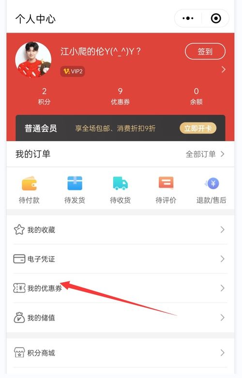 怎么评价微信附近的小程序（微信附近的小程序优缺点分析）