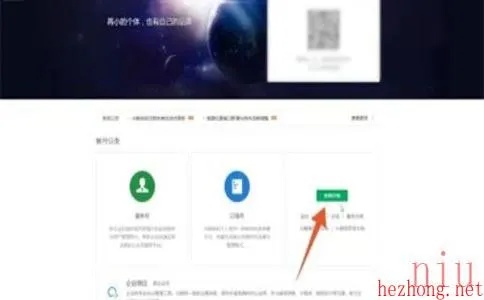 怎么创办群聊微信小程序 微信群怎么弄小程序