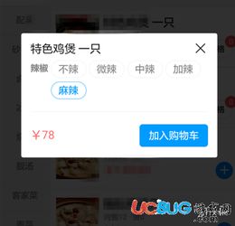 微信小程序外卖小程序怎么入驻（详细步骤解析）