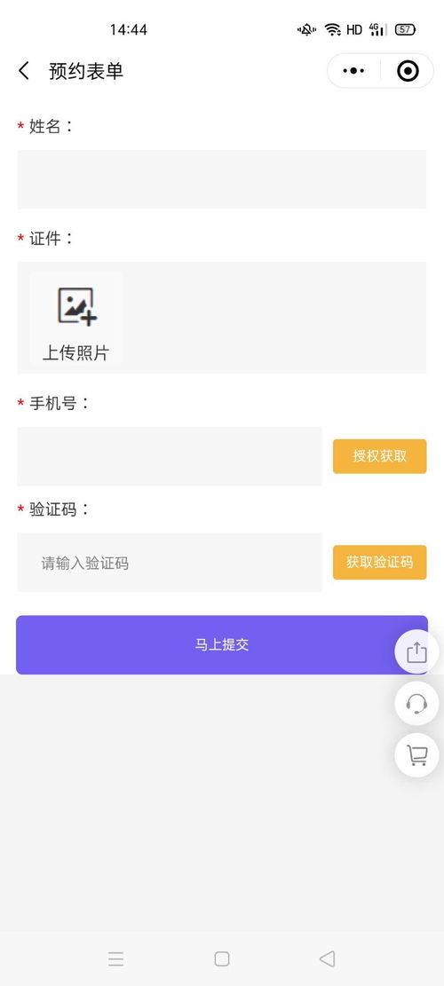 微信小程序怎么发大字幕（分享微信小程序大字幕发送方法）