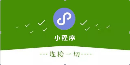 微信小程序怎么摸鱼（小程序摸鱼技巧大揭秘）