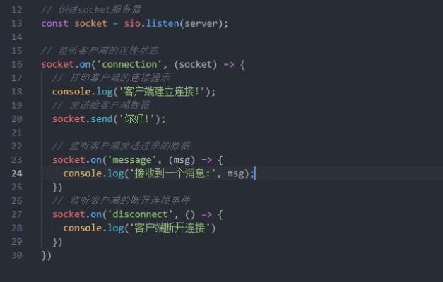 微信小程序socket怎么使用 微信小程序websocket