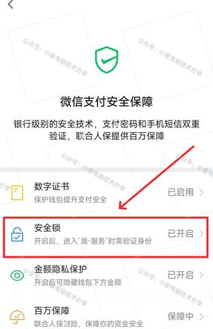 微信小程序的钱包怎么样（微信小程序的钱包怎么样关闭）