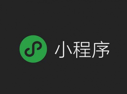 微信小程序怎么再打开 微信小程序怎么再打开一个